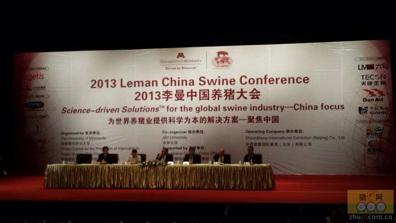 2013李曼中国养猪大会