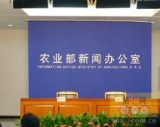 东亚口蹄疫防控协调委员会会议在上海召开