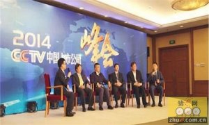 新希望集团董事长刘永好出席2014CCTV中国上市公司峰会