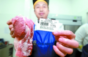 看！超市的猪肉有身份证了！