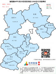  猪易通app3月29日河北地区猪价地图