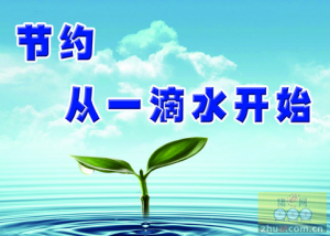 四措并举推进北京市畜牧业高效节水