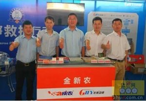 金新农股份参展第41届广州养猪产业博览会