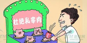 私宰生猪1.3万多头，广州一屠宰点主犯被判7年有期徒刑