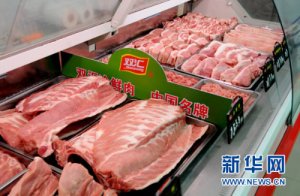 双汇靠“洋猪肉”控成本  近三年每年都保持高比例分红