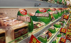 雨润食品亏损23.42亿港元 错过生猪利润高峰期