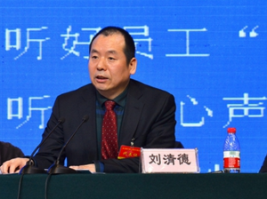 双汇发展副总裁刘清德辞职 辞职后公司另有安排