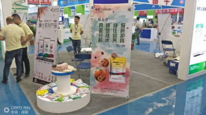 2018年申亚集团参展第三届中国西部畜牧业博览会圆满落幕