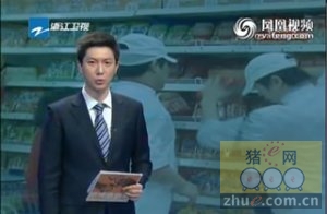 杭州超市下架“双汇” 济源工厂停产自查