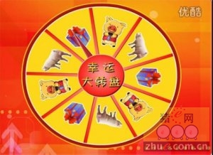 “天兆杯”第二届（2012）中国养猪日介绍视频