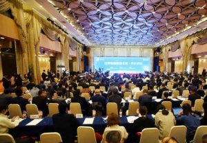 畜博论坛（2019）暨第三届中国畜牧生物科技大会（预备通知）