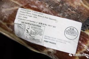 中国大买美国12732吨猪肉！