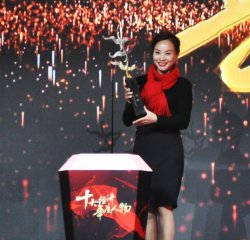 新希望六和董事长刘畅荣获2016十大经济年度人物提名奖
