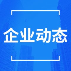 京基智农：预计2022年净利同比增长92.63%-105.48%