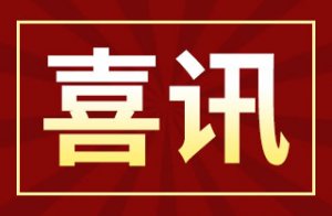 京基智农2023年度业绩预增 预计扣非净利